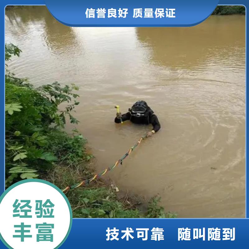 重庆市渝中区水库打捞手串更专业更放心免费咨询