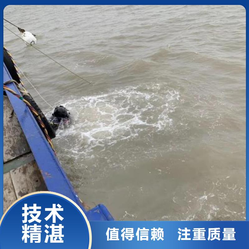 重庆市忠县潜水打捞手表无隐形费用团队