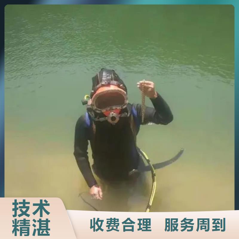 重庆市铜梁区水下打捞戒指随叫随到





多家服务案例