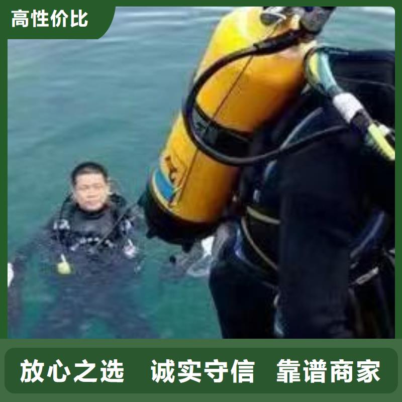 泸州市潜水打捞手表24小时打捞解决方案