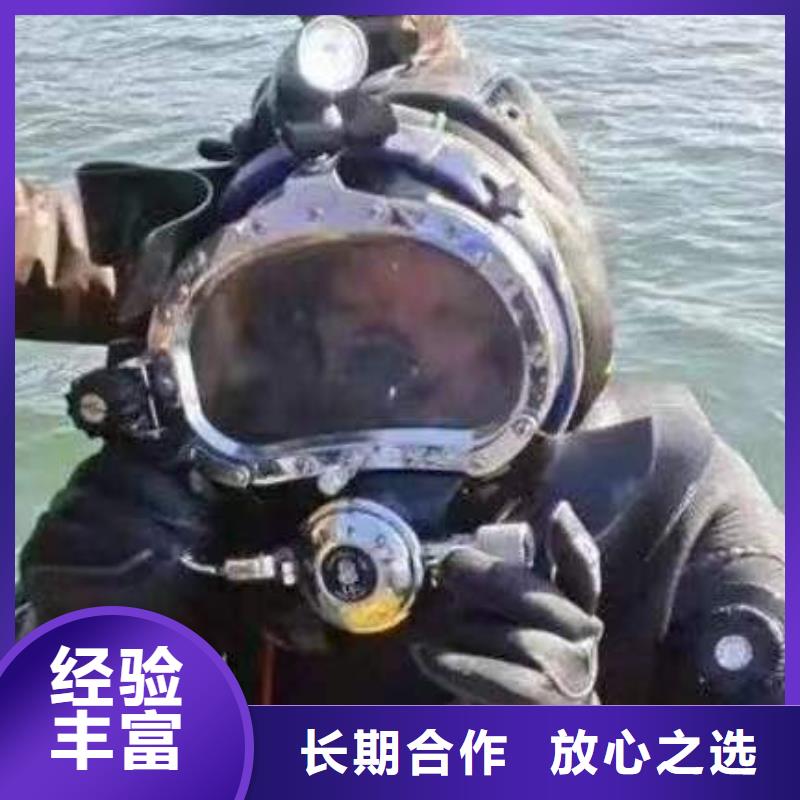 重庆市涪陵区潜水打捞手串诚信经营效果满意为止