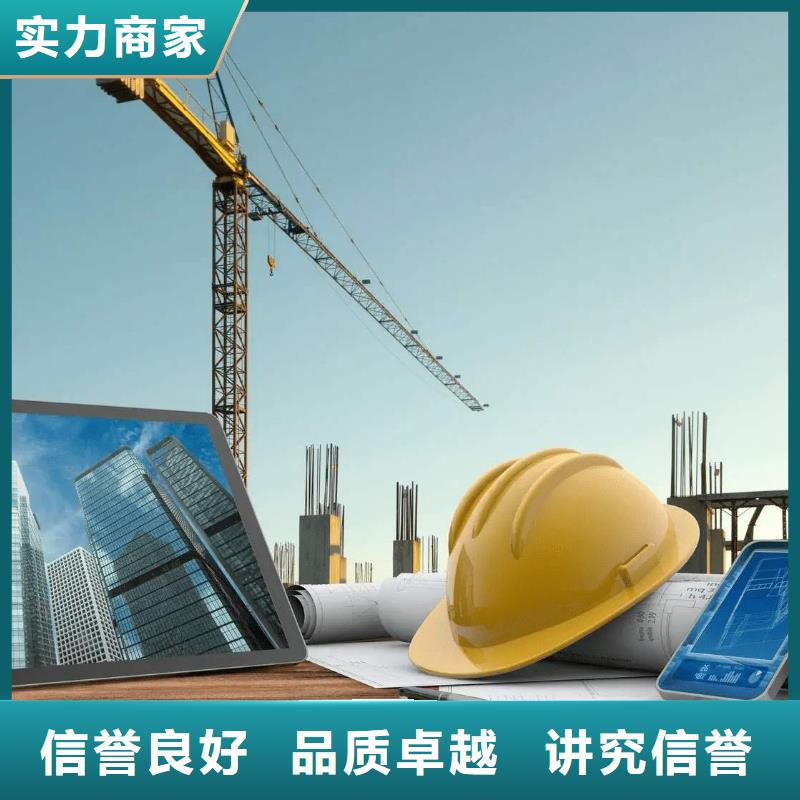 建筑资质建筑总承包资质一级升特级快捷专业公司