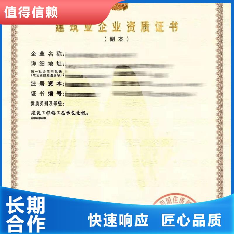 建筑资质_承装修试资质放心诚信
