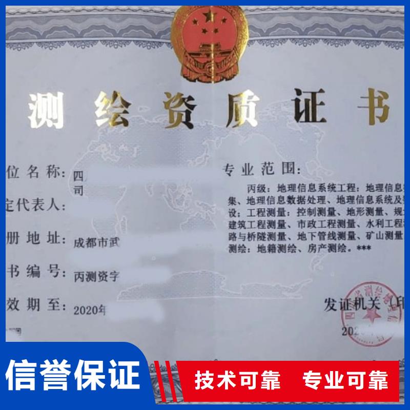【建筑资质建筑总承包资质一级升特级比同行便宜】从业经验丰富
