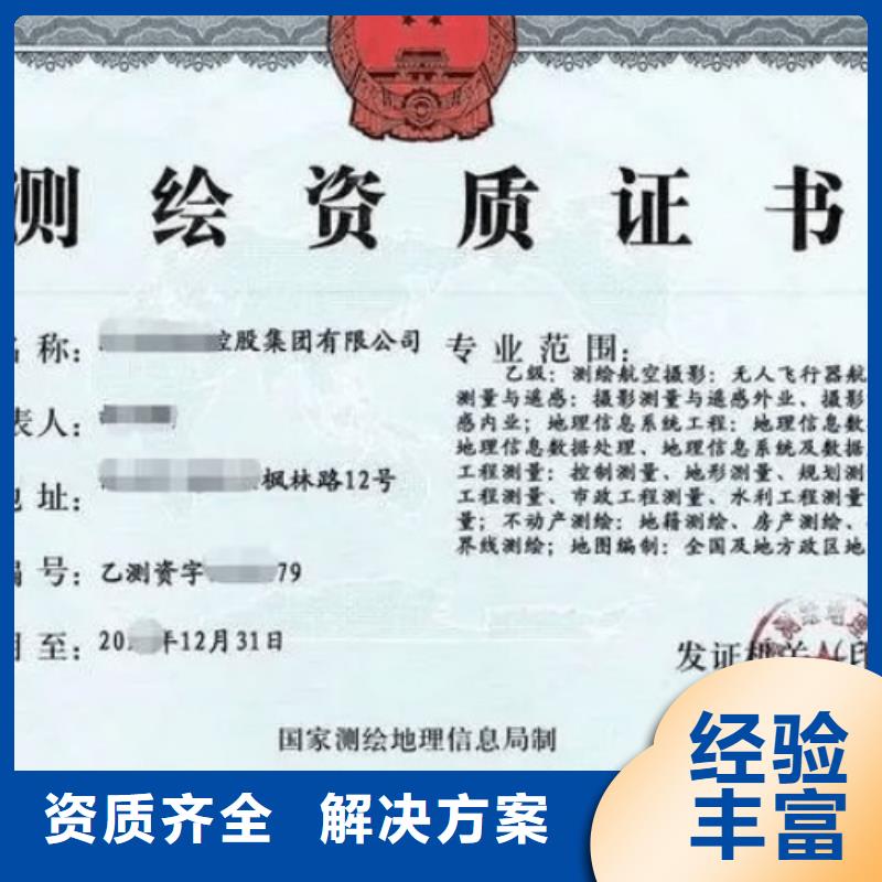 建筑资质建筑资质增项价格美丽案例丰富