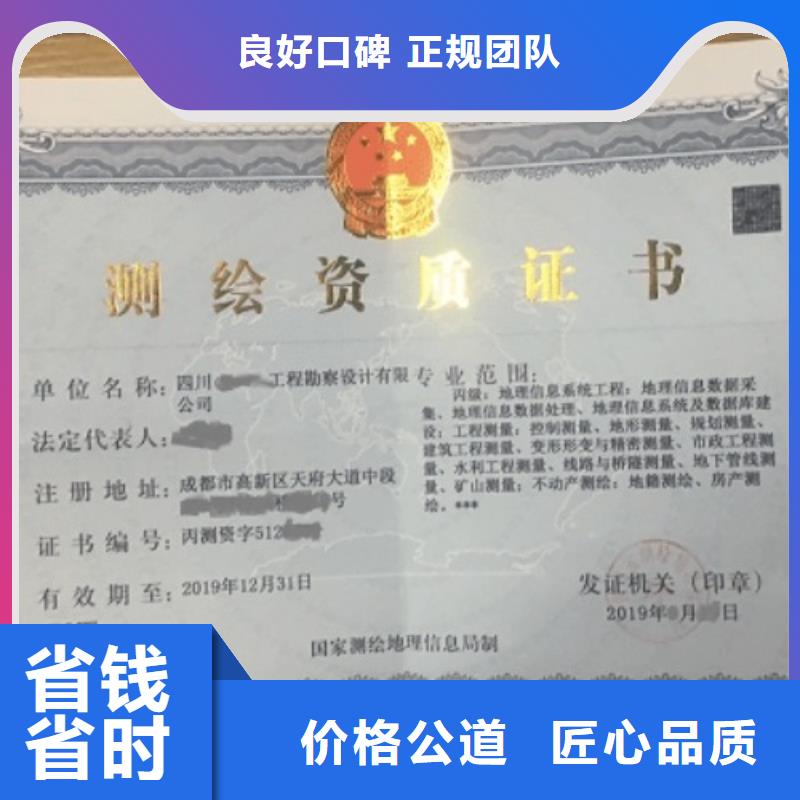 建筑资质建筑资质增项品质优优质服务