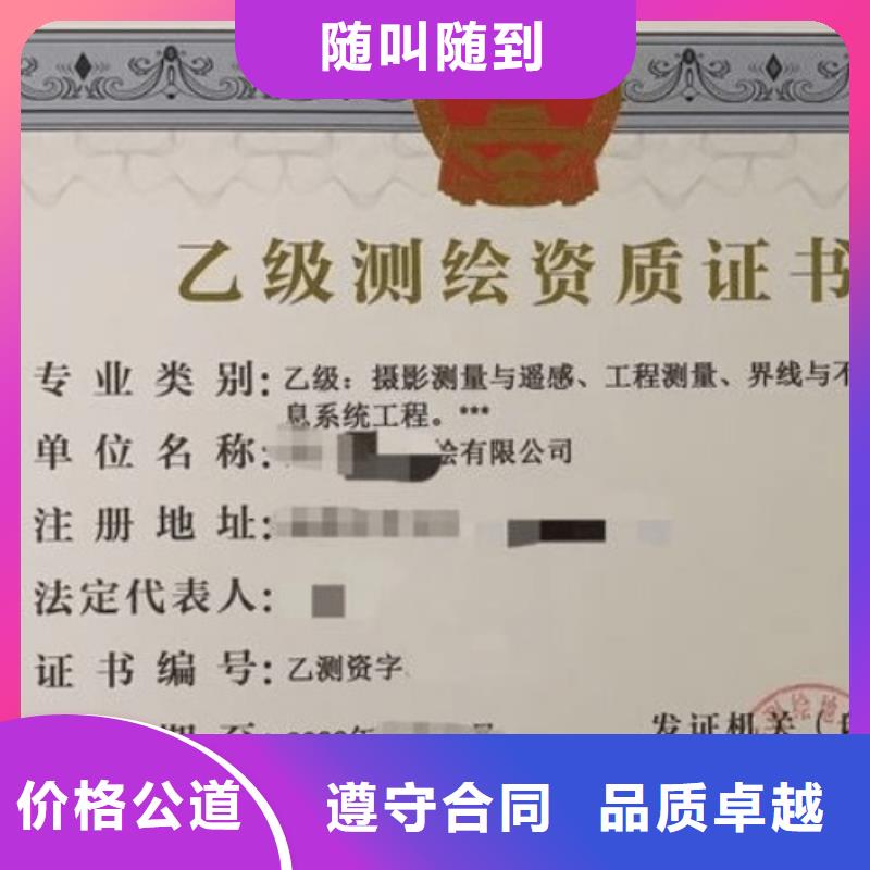 建筑资质建筑总承包资质一级升特级承接一站搞定