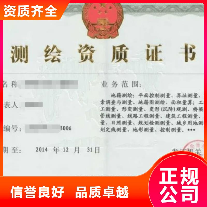 建筑资质_施工总承包资质专业服务同城经销商
