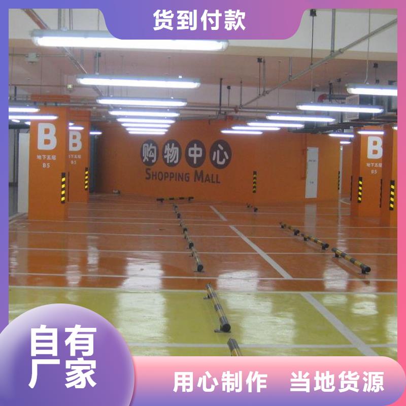 水泥自流平环氧地坪漆厂家批发价当地生产厂家