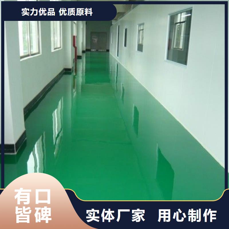 【水泥自流平】自流平型号全价格低本地供应商