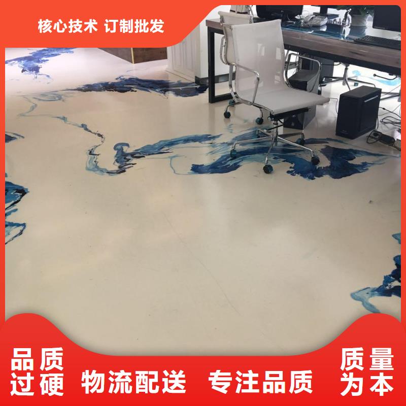 水泥自流平艺术树脂自流平厂家直销规格多样当地生产厂家
