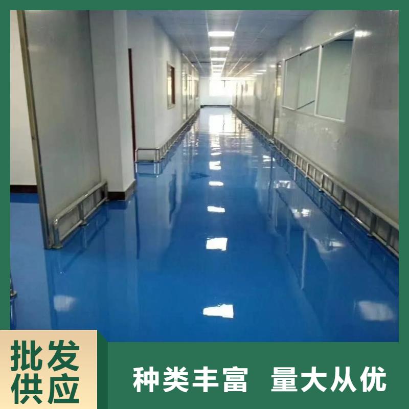 【环氧自流平自流平货真价实】同城货源