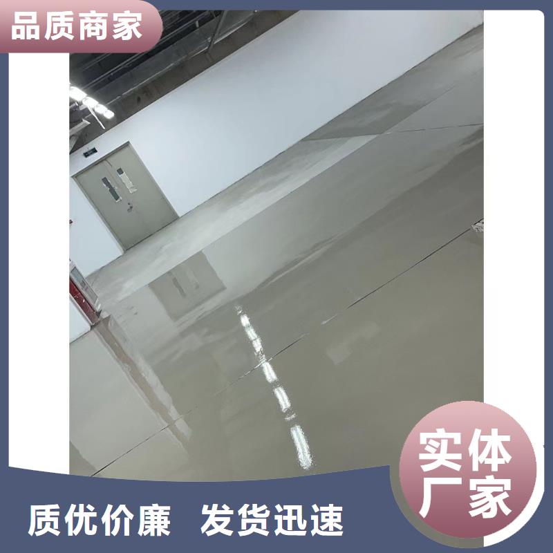 环氧自流平地坪漆多种规格供您选择层层质检