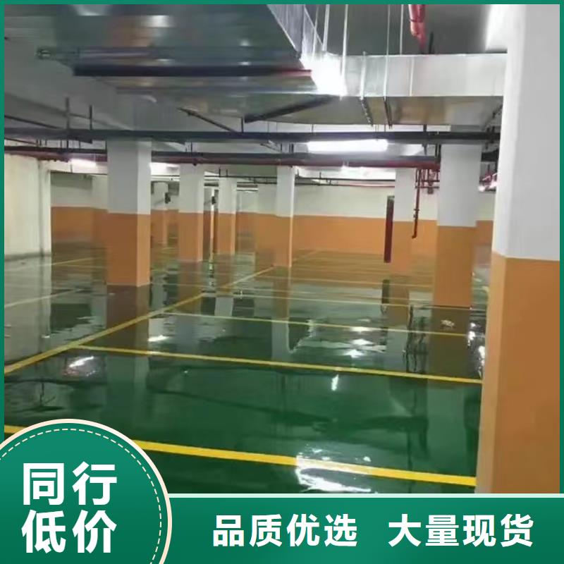 环氧自流平自流平本地厂家值得信赖客户满意度高