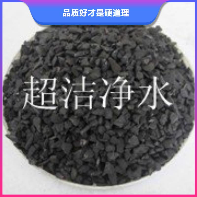 【活性炭】煤质活性炭订购本地生产商