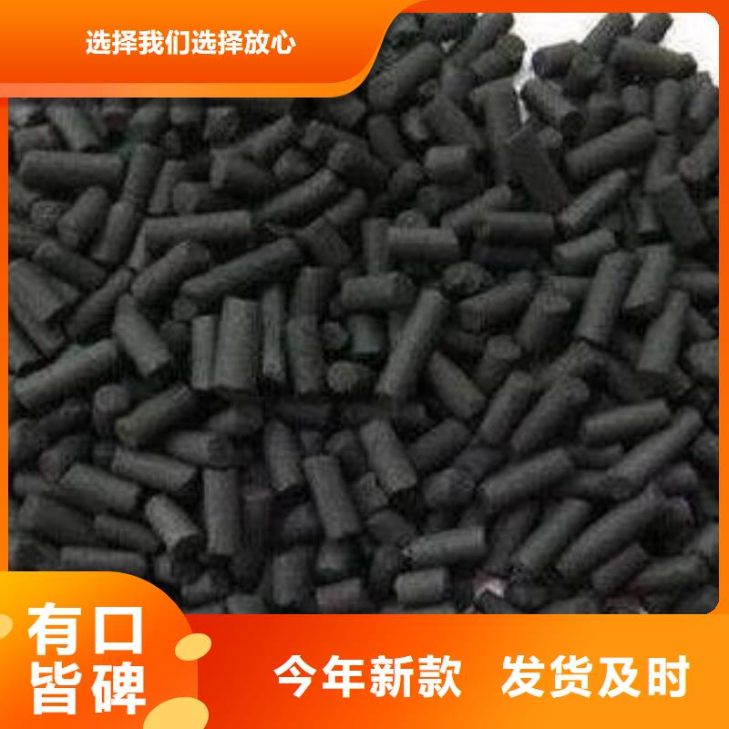 活性炭果壳活性炭精工细致打造货源直供