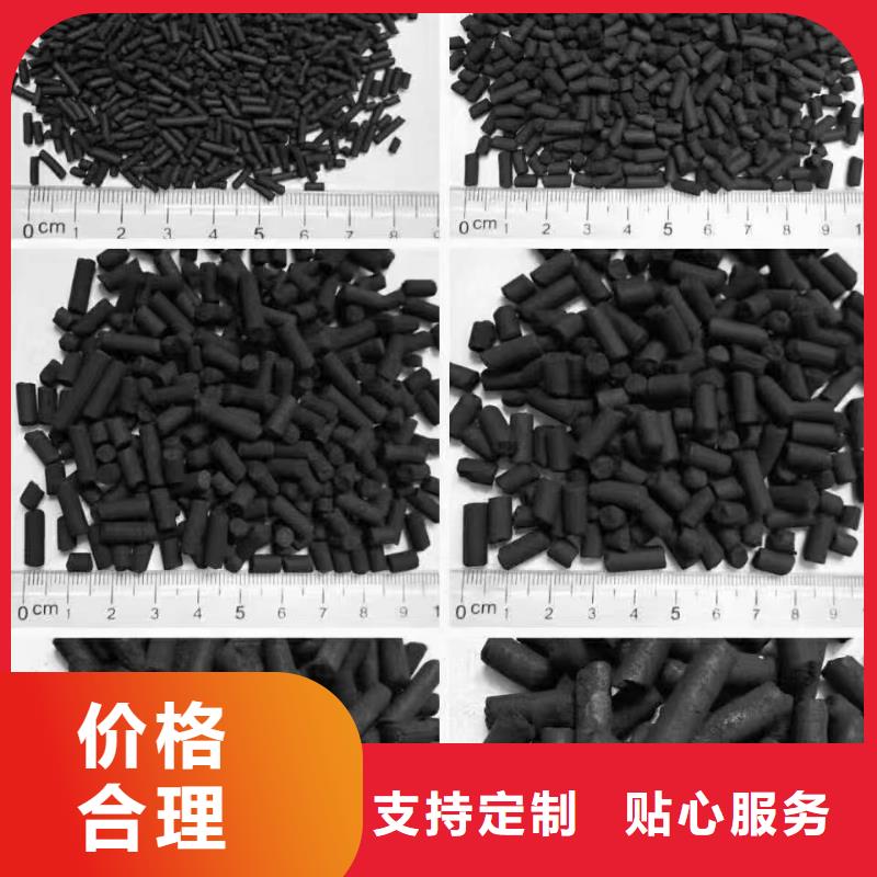 活性炭实力大厂家用心服务