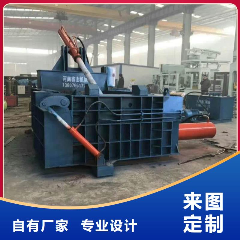 压饼机废塑料压包机用心做品质同城货源