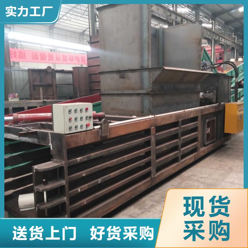 【打包机】铁屑压饼机厂家现货交易重信誉厂家