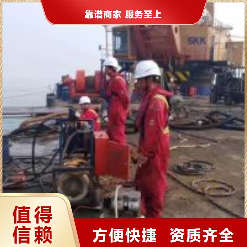 水下钢筋笼切割公司本地有吗本地供应商