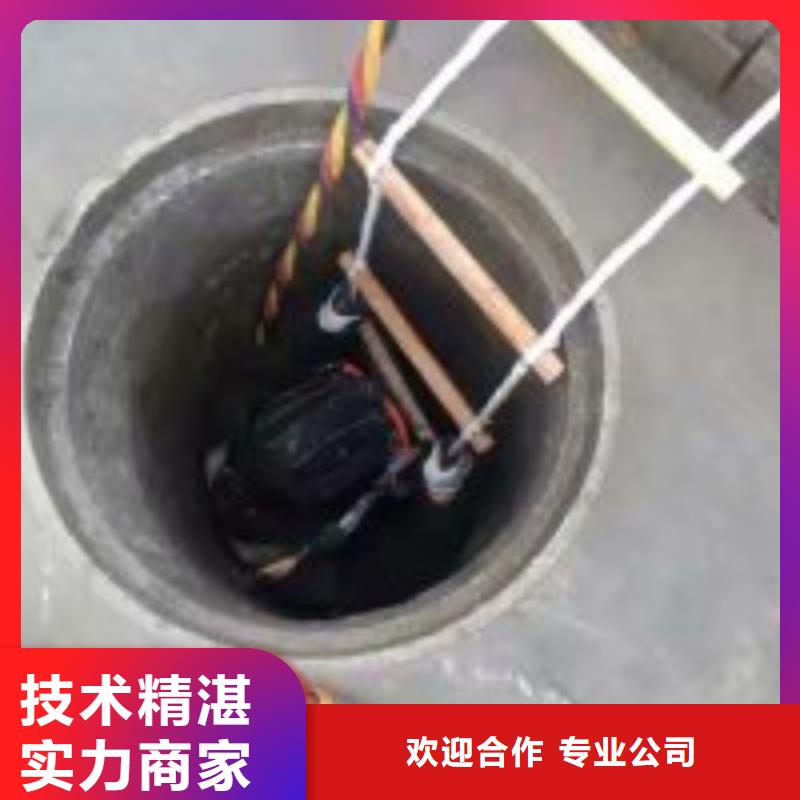 #水下管道打洞疏通公司#规格全正规公司