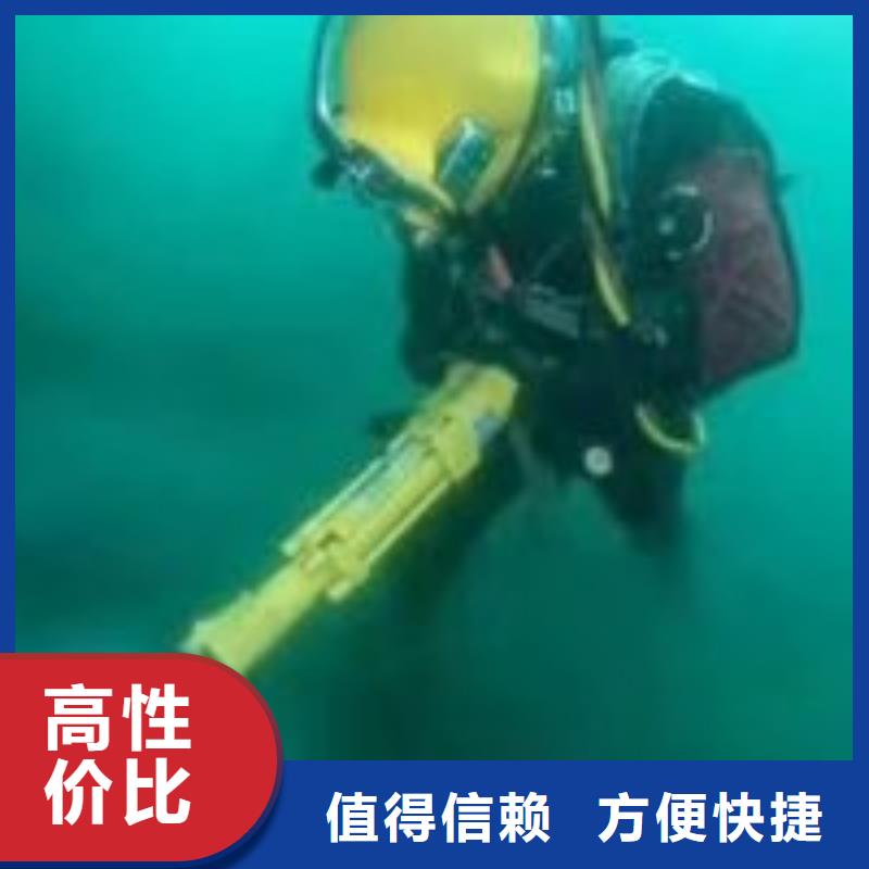 儋州市水下拆除公司-解决各种难题