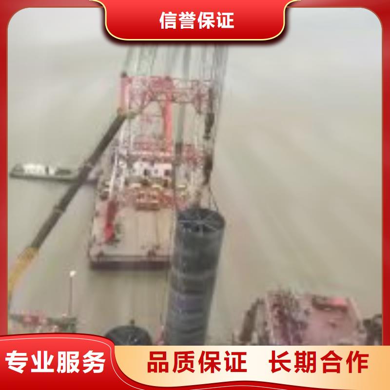 水下切割公司【本地施工队】本地品牌
