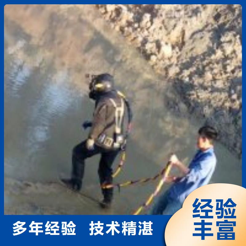 专业水下施工队【本地施工队】当地制造商