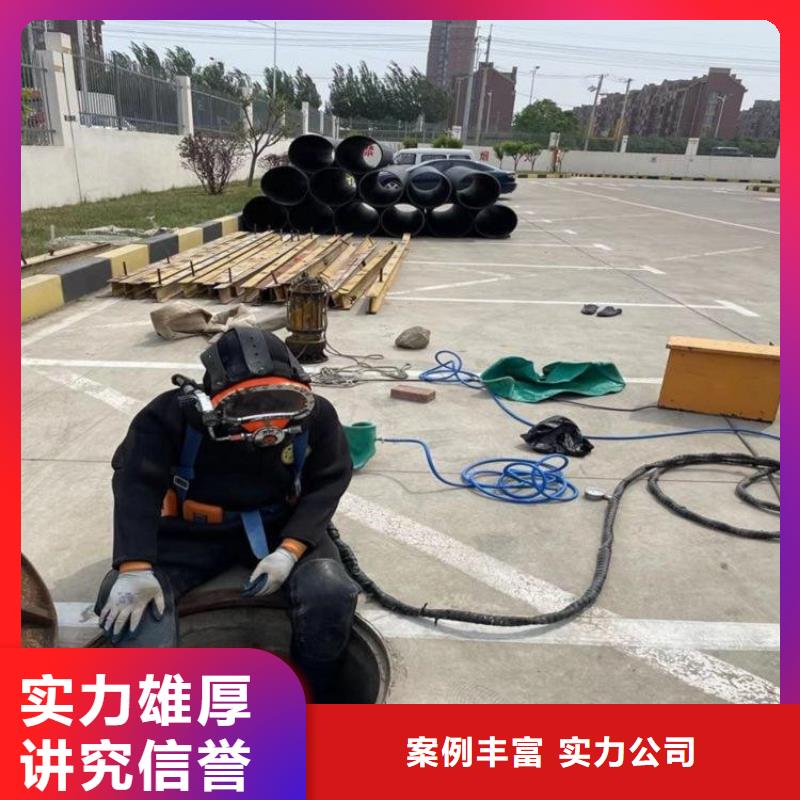 水下堵漏公司-解决各种难题解决方案