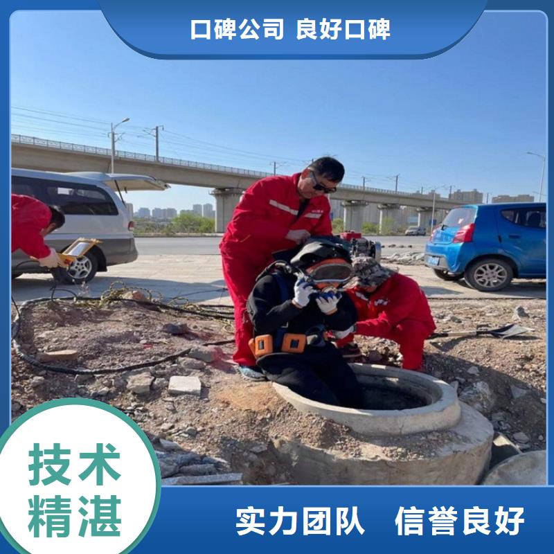 水下堵漏公司【本地施工队】快捷