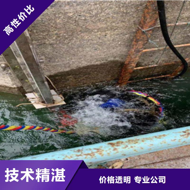 沉井带水下沉封底公司_专业潜水单位欢迎合作
