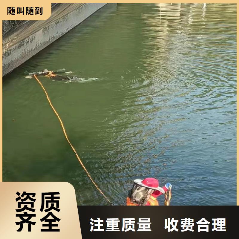 水下打捞队公司-解决各种难题明码标价