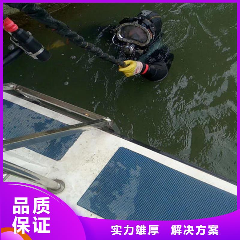 沉井水下封堵堵漏公司全国施工解决方案