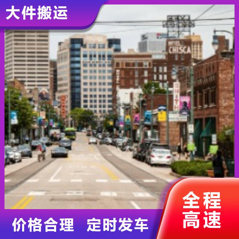 焦作联邦快递国际海运拼箱专线直达不中转