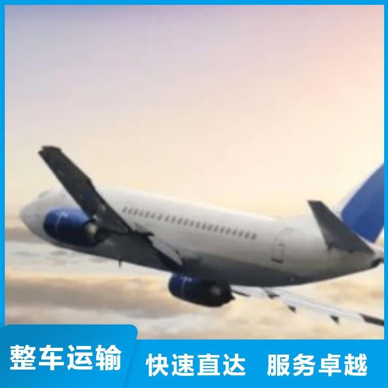 【六盘水联邦快递国际空运老牌物流公司】