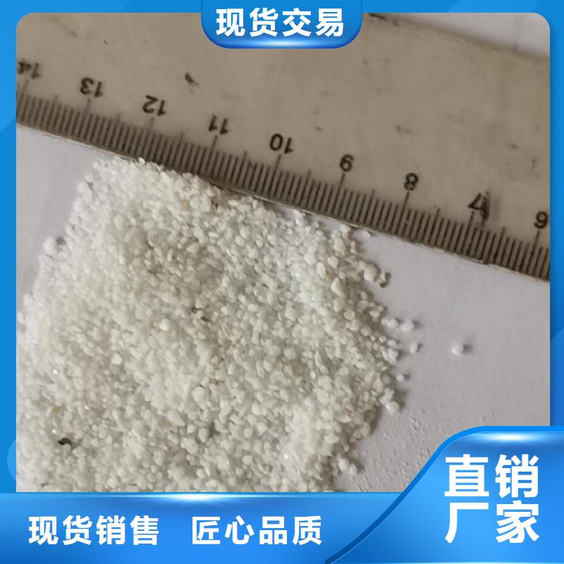 石英砂工厂直销当地生产商