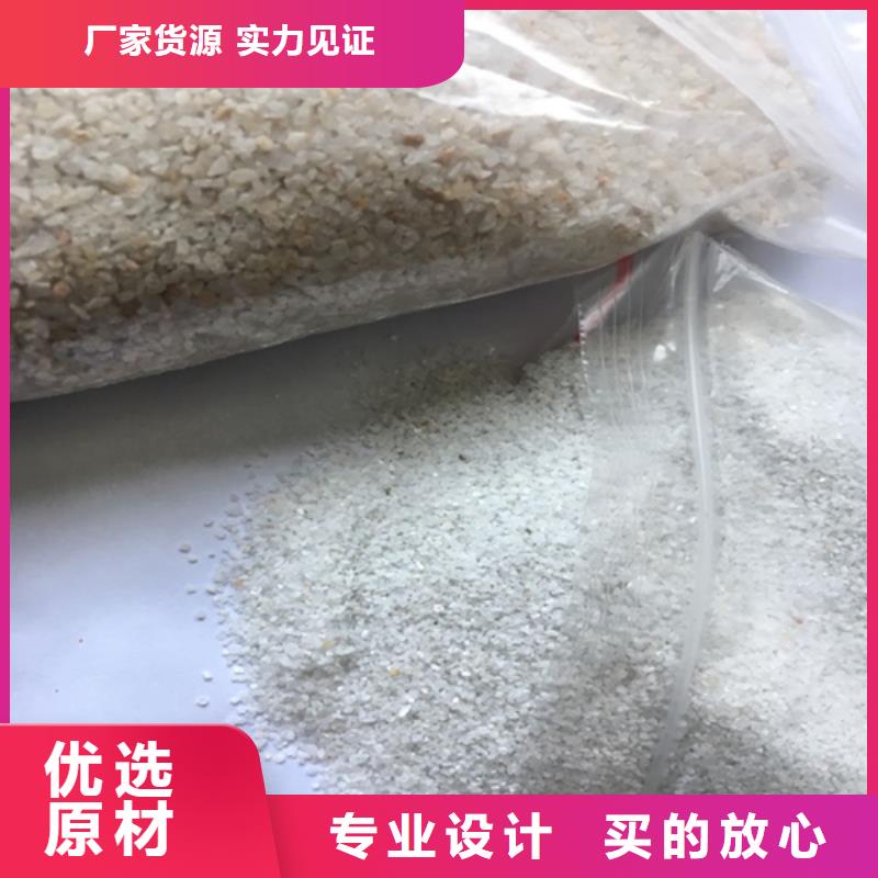 欢迎光临——琼中县石英沙——股份实业有限公司大量现货