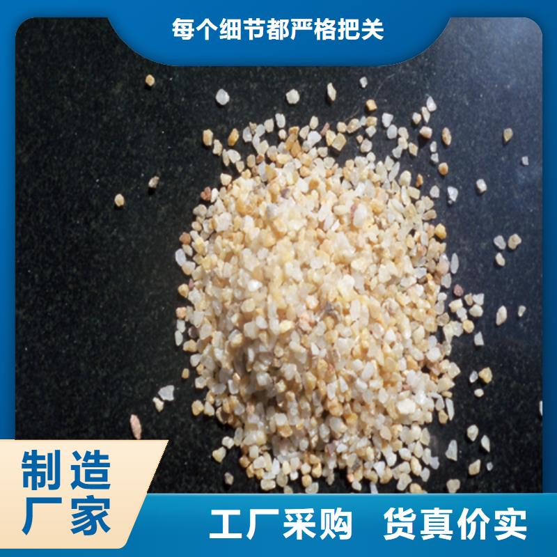 石英砂,【【活性炭】】严选好货应用广泛