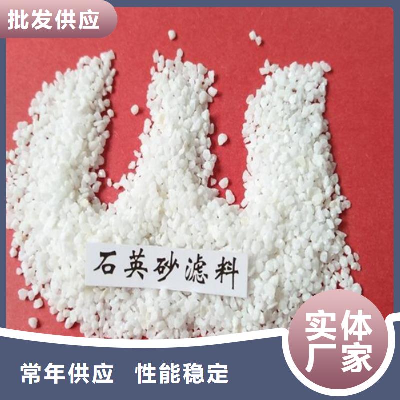 石英砂_无水乙酸钠免费获取报价本地服务商