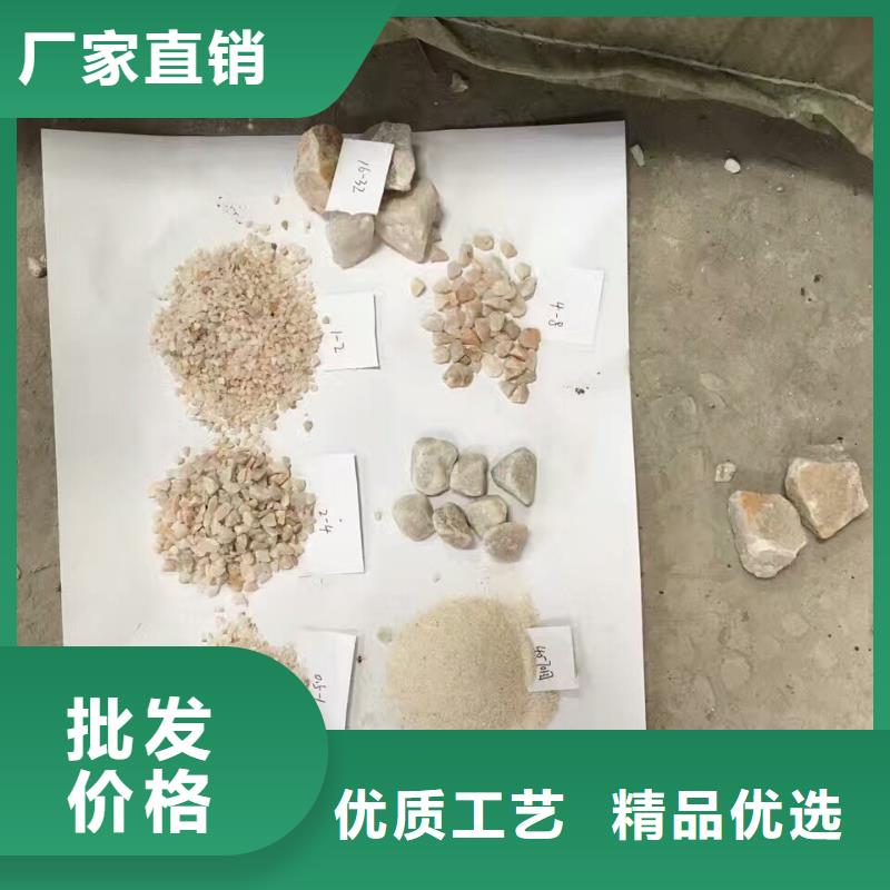 石英砂集团有限公司本地供应商