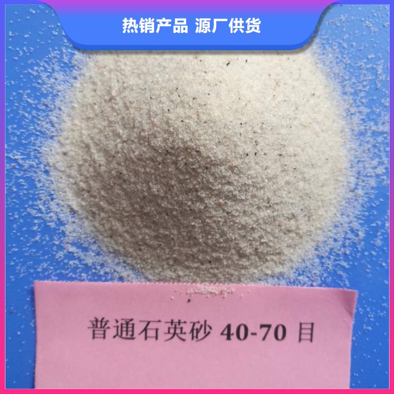 欢迎光临——石英沙——集团股份有限公司专业生产N年