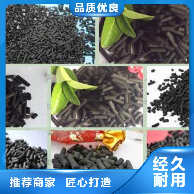 【活性炭】PAM来电咨询源厂直接供货