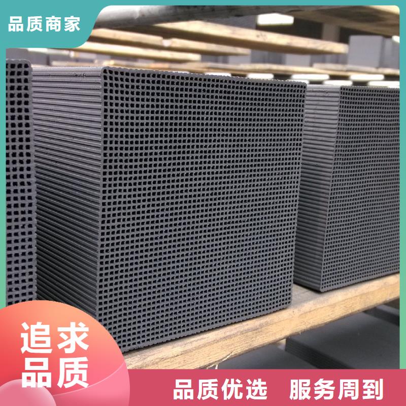 蜂窝活性炭无中间商当地货源