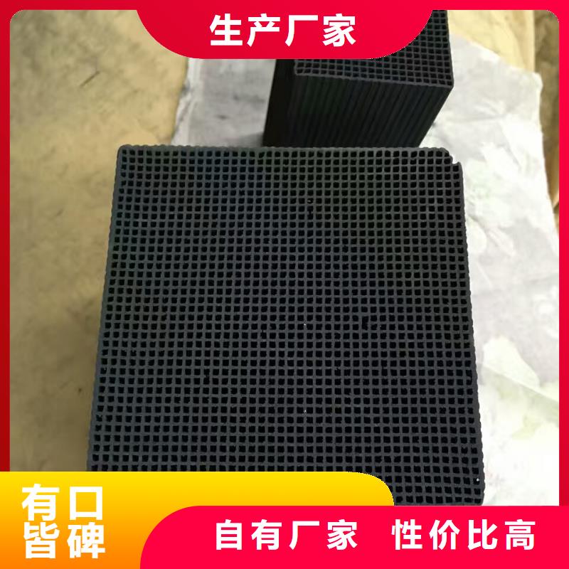 蜂窝活性炭图片经验丰富质量放心