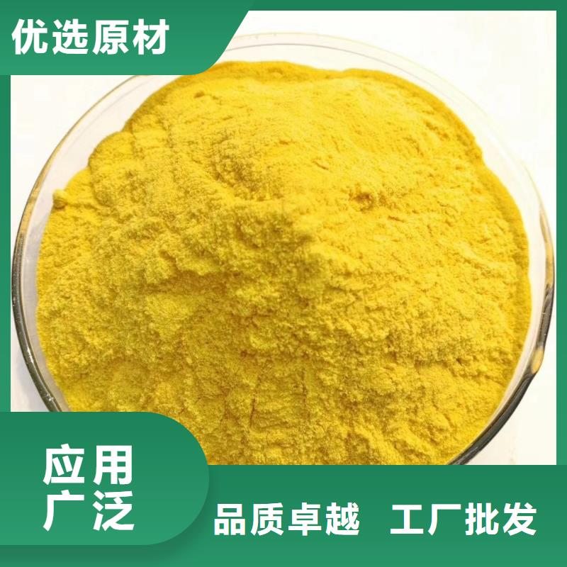 聚合氯化铝【【铝酸钙粉】】经销商低价货源