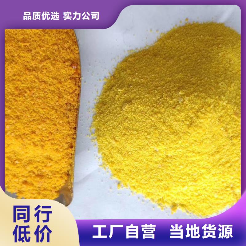 聚丙烯酰胺价格自营品质有保障