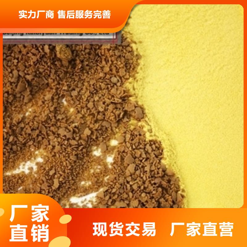 聚合氯化铝_海砂保障本地制造商