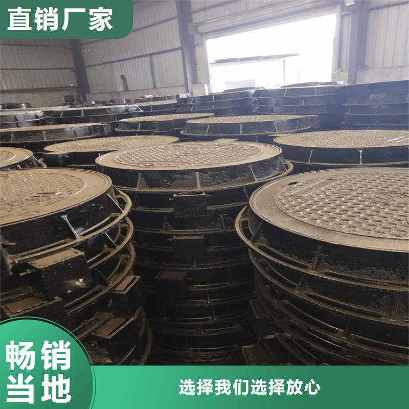 球墨铸铁管球墨铸铁井盖用好材做好产品大量现货