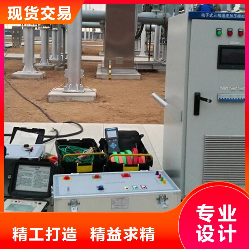 一次通流加压模拟带负荷向量试验装置手持式直流电阻测试仪现货当地制造商