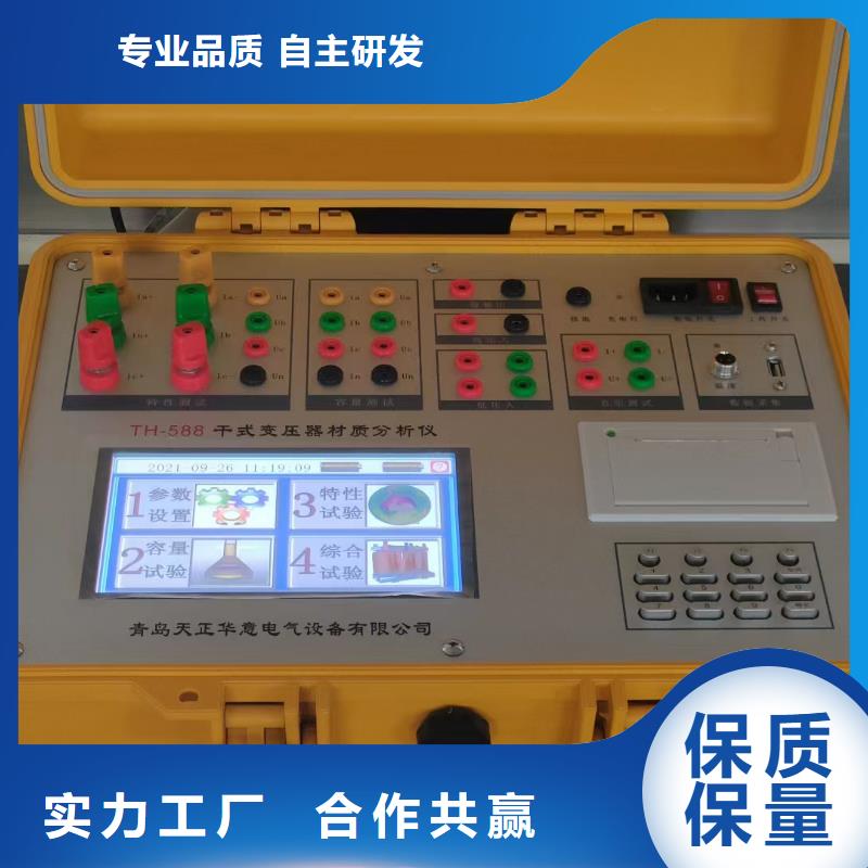 变压器容量特性测试仪交直流标准源源头直供现货批发